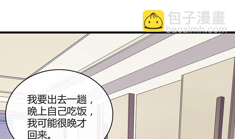 第170话 就跟你一拍两散 2