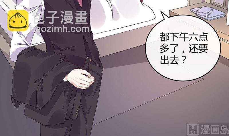 第170话 就跟你一拍两散 2