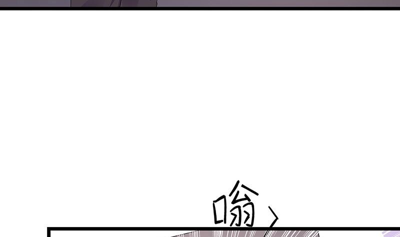 第170话 就跟你一拍两散 2