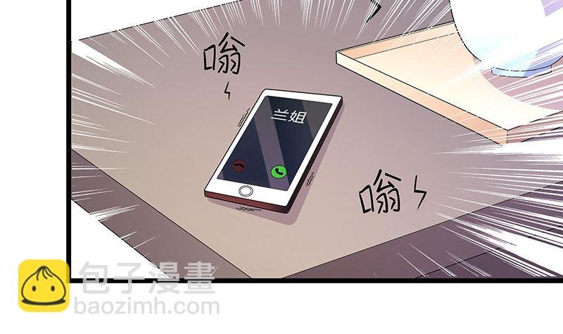 第170话 就跟你一拍两散 2