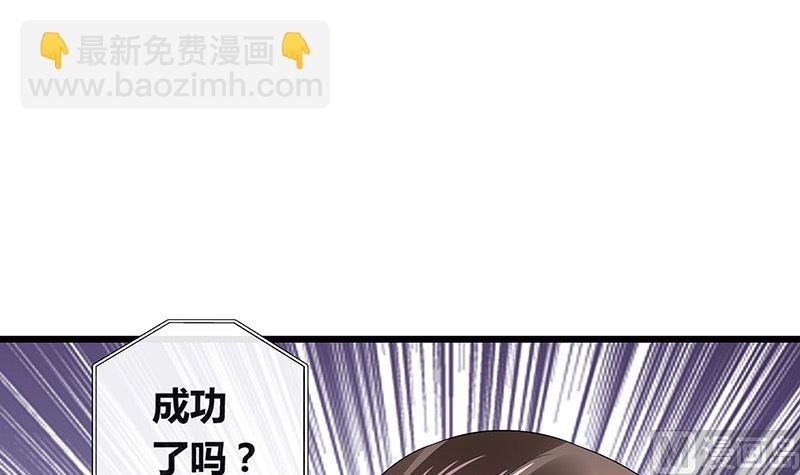 第170话 就跟你一拍两散 2