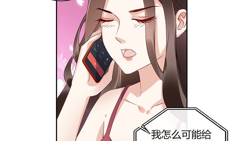 第170话 就跟你一拍两散 2