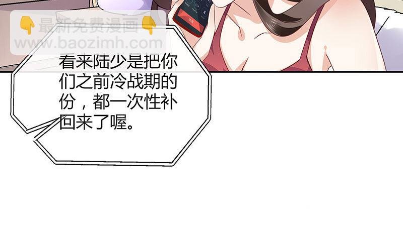 第170话 就跟你一拍两散 2
