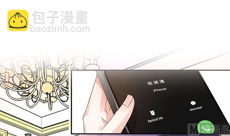 第170话 就跟你一拍两散 2