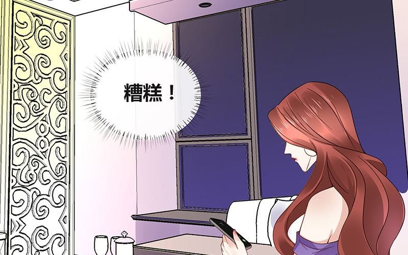 第170话 就跟你一拍两散 2