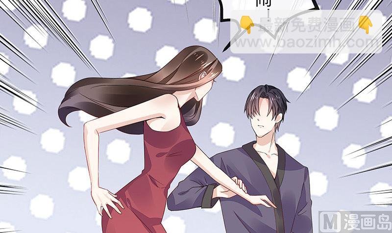 第171话 就跟你一拍两散 3