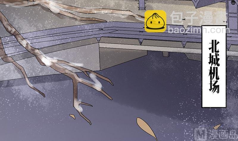 第171话 就跟你一拍两散 3