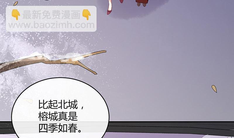 第171话 就跟你一拍两散 3