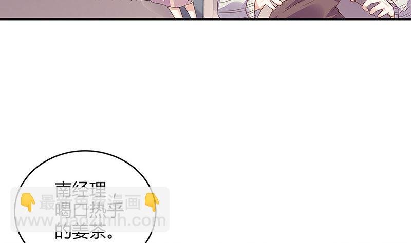 第171话 就跟你一拍两散 3