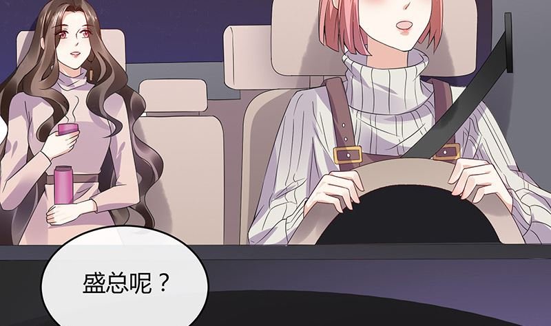 第171话 就跟你一拍两散 3