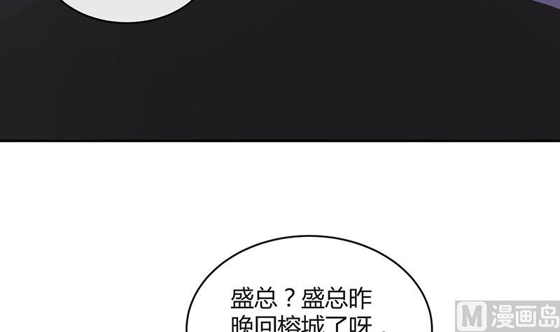 第171话 就跟你一拍两散 3