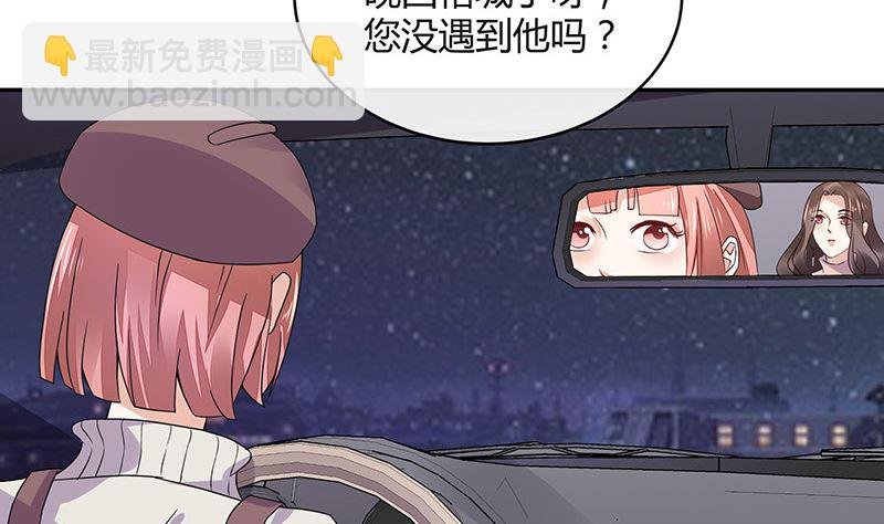 第171话 就跟你一拍两散 3