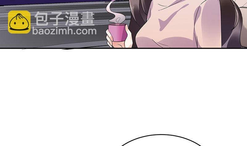 第171话 就跟你一拍两散 3