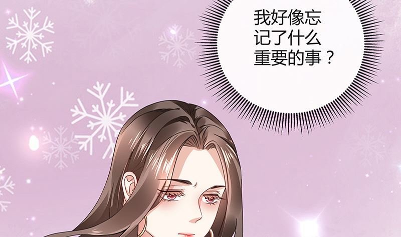第171话 就跟你一拍两散 3