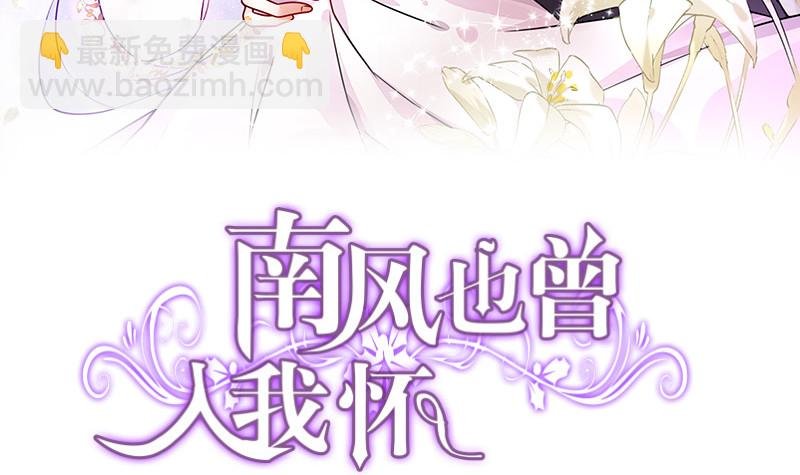 第172话 将兰花都铲了吧