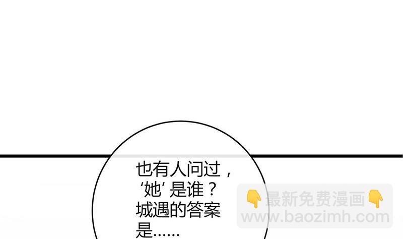 第172话 将兰花都铲了吧