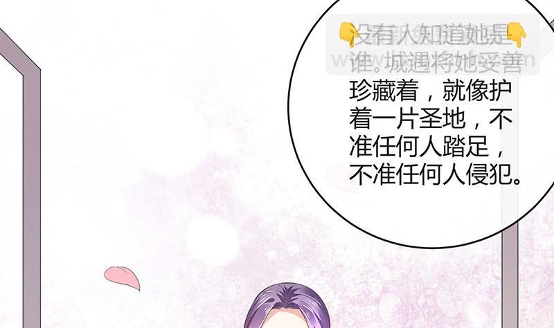 第172话 将兰花都铲了吧