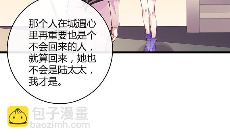 第172话 将兰花都铲了吧