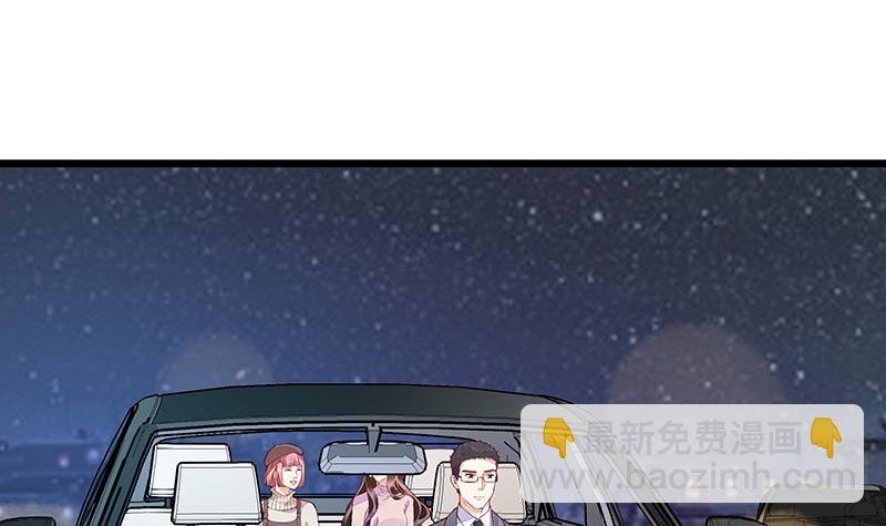 第172话 将兰花都铲了吧