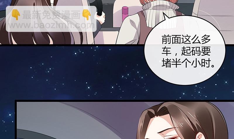 第172话 将兰花都铲了吧