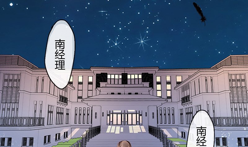 第172话 将兰花都铲了吧