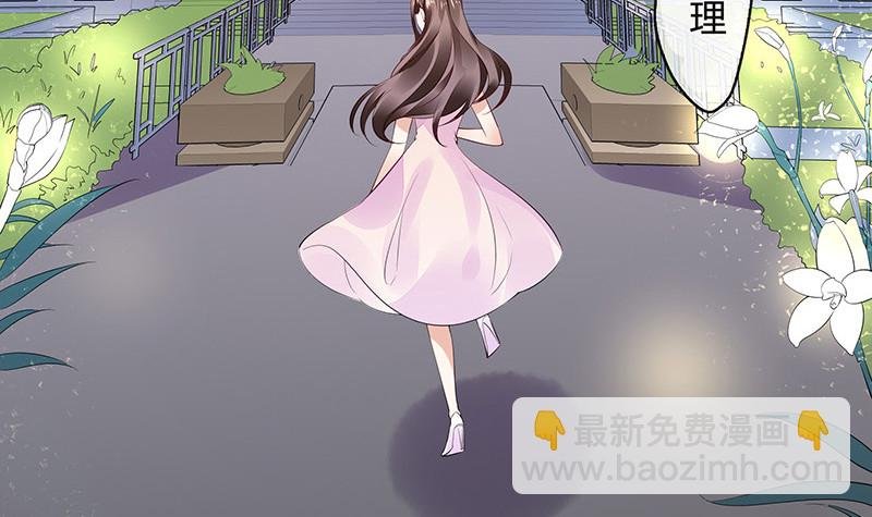 第172话 将兰花都铲了吧