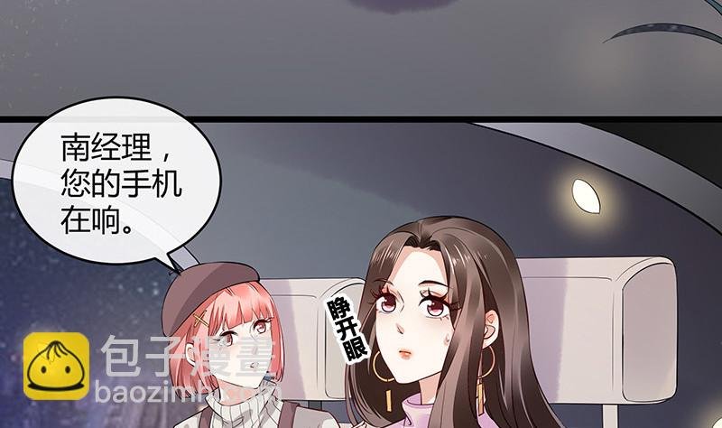 第172话 将兰花都铲了吧
