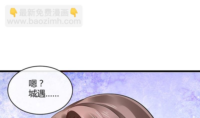 第172话 将兰花都铲了吧