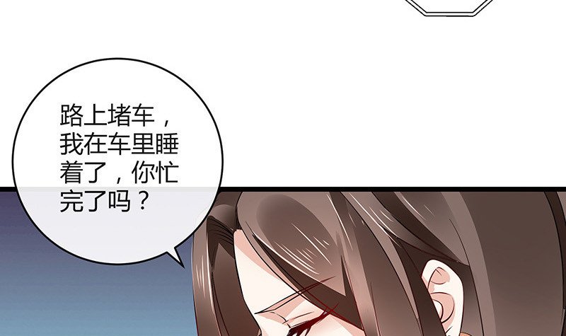 第172话 将兰花都铲了吧