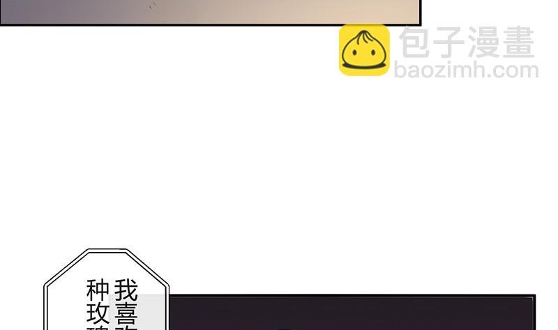 第172话 将兰花都铲了吧