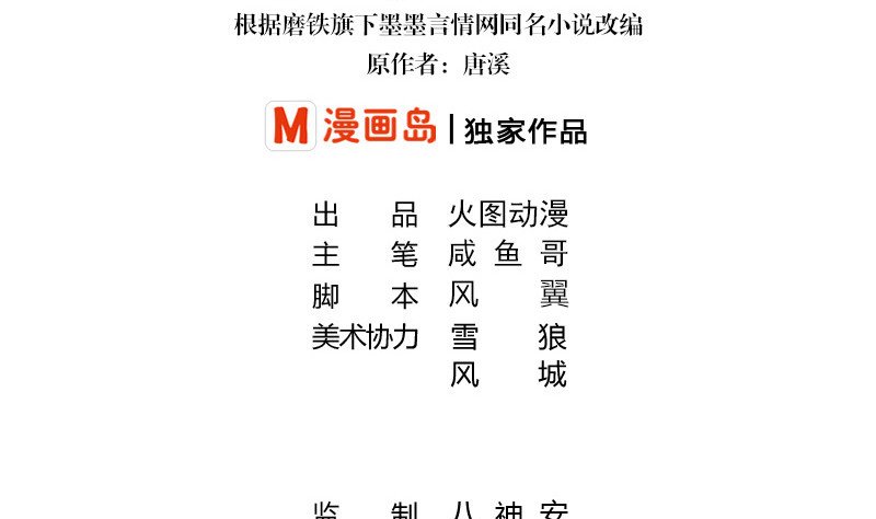 第173话 你在等她回来吗