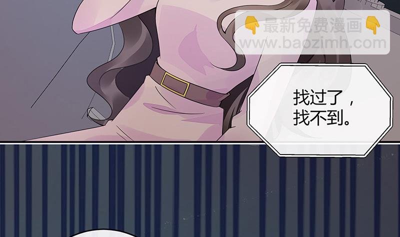 第173话 你在等她回来吗