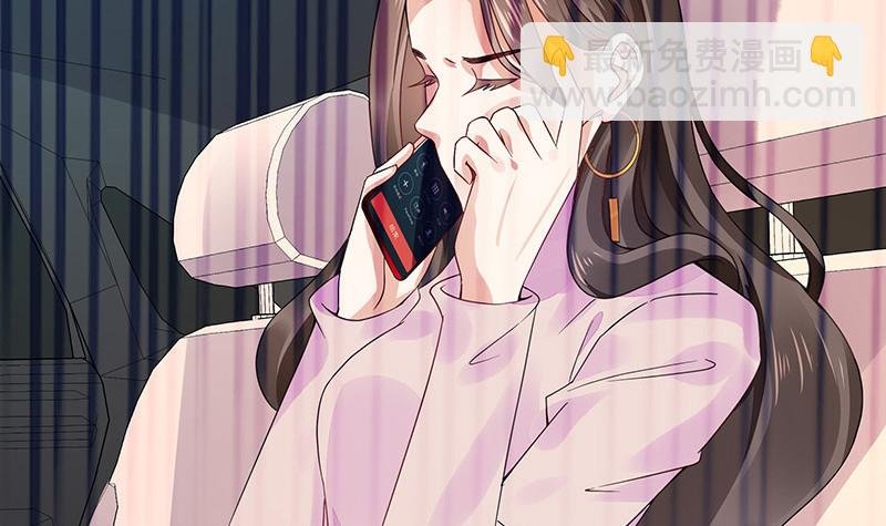 第173话 你在等她回来吗