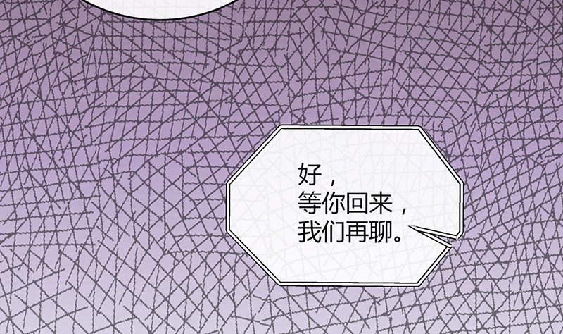 第173话 你在等她回来吗