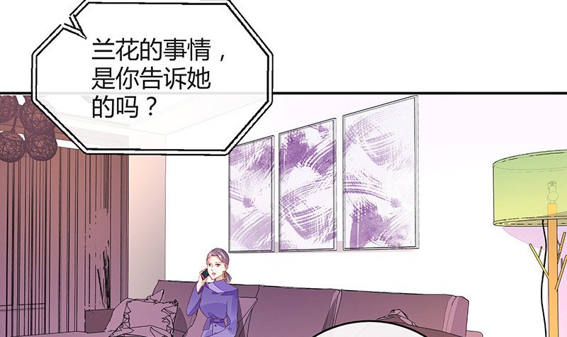 第173话 你在等她回来吗