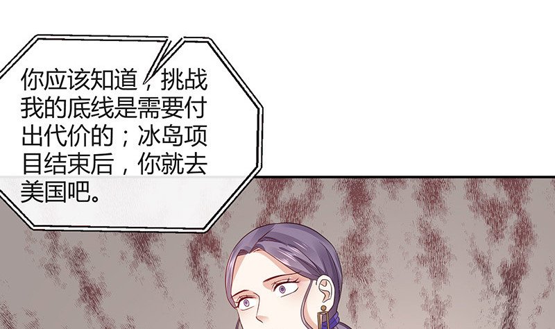 第173话 你在等她回来吗