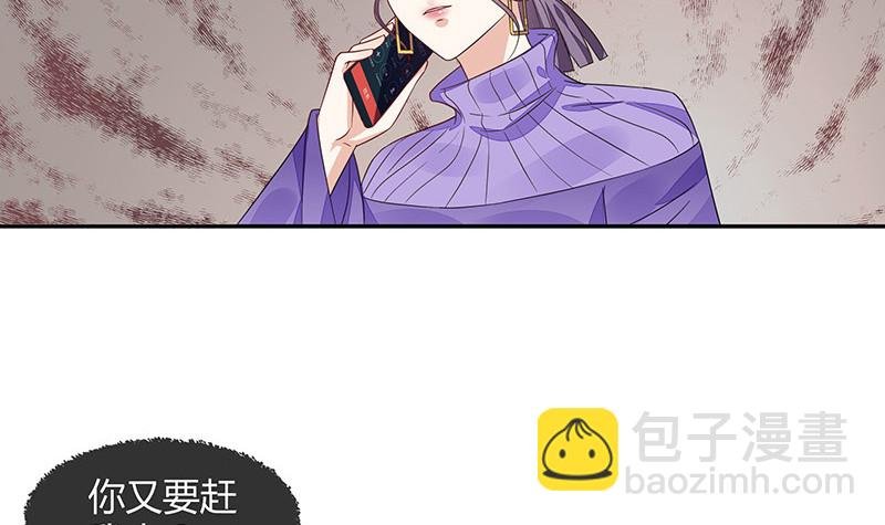 第173话 你在等她回来吗