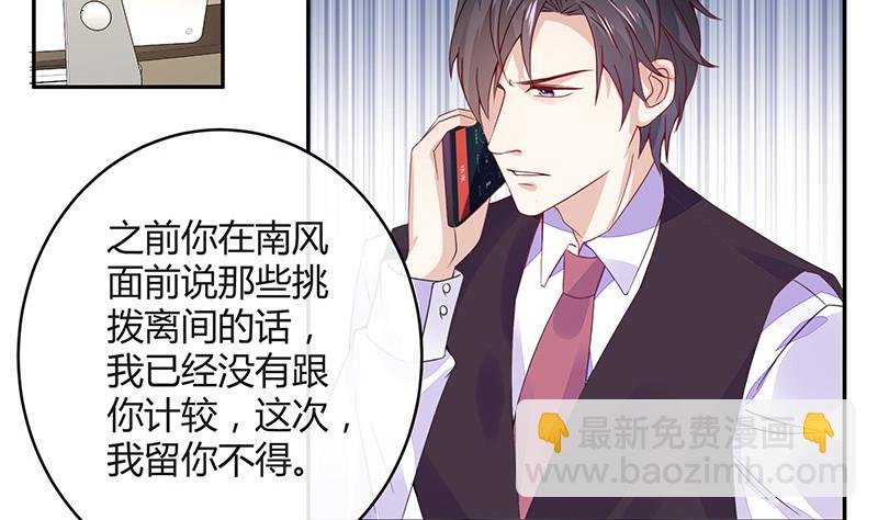 第173话 你在等她回来吗