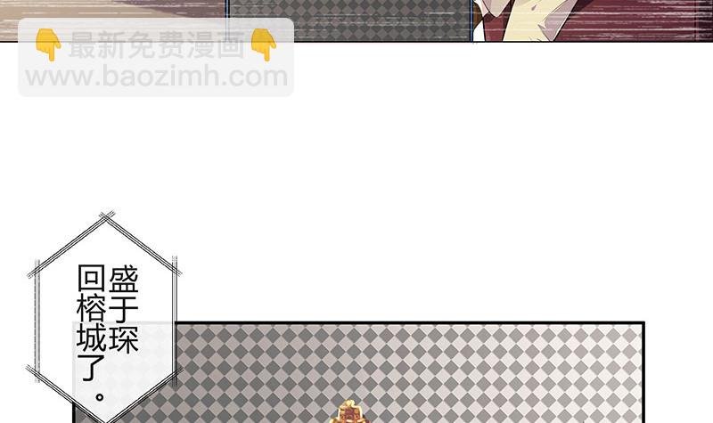 第173话 你在等她回来吗