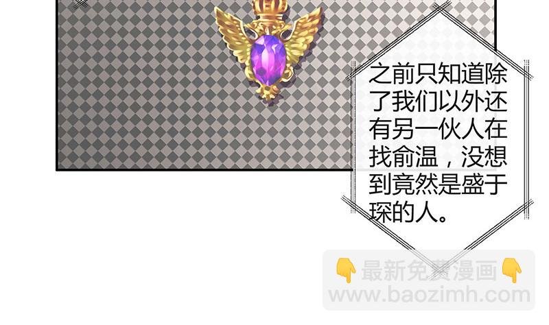 第173话 你在等她回来吗