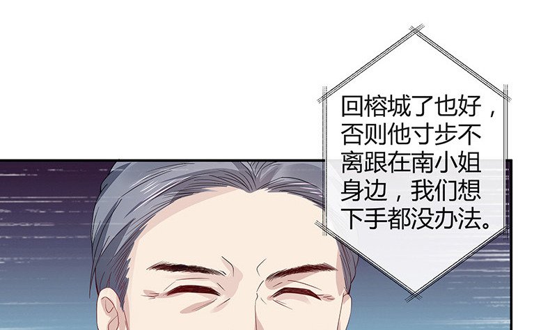 第173话 你在等她回来吗