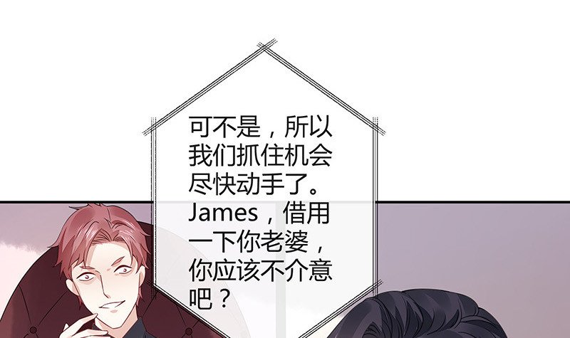 第173话 你在等她回来吗