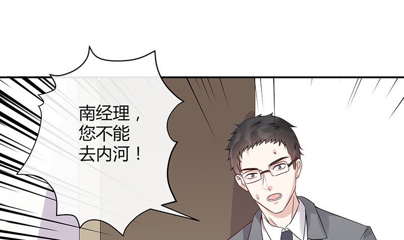 第173话 你在等她回来吗