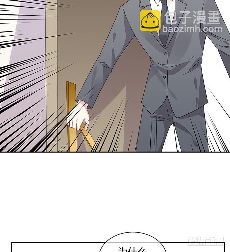 第173话 你在等她回来吗