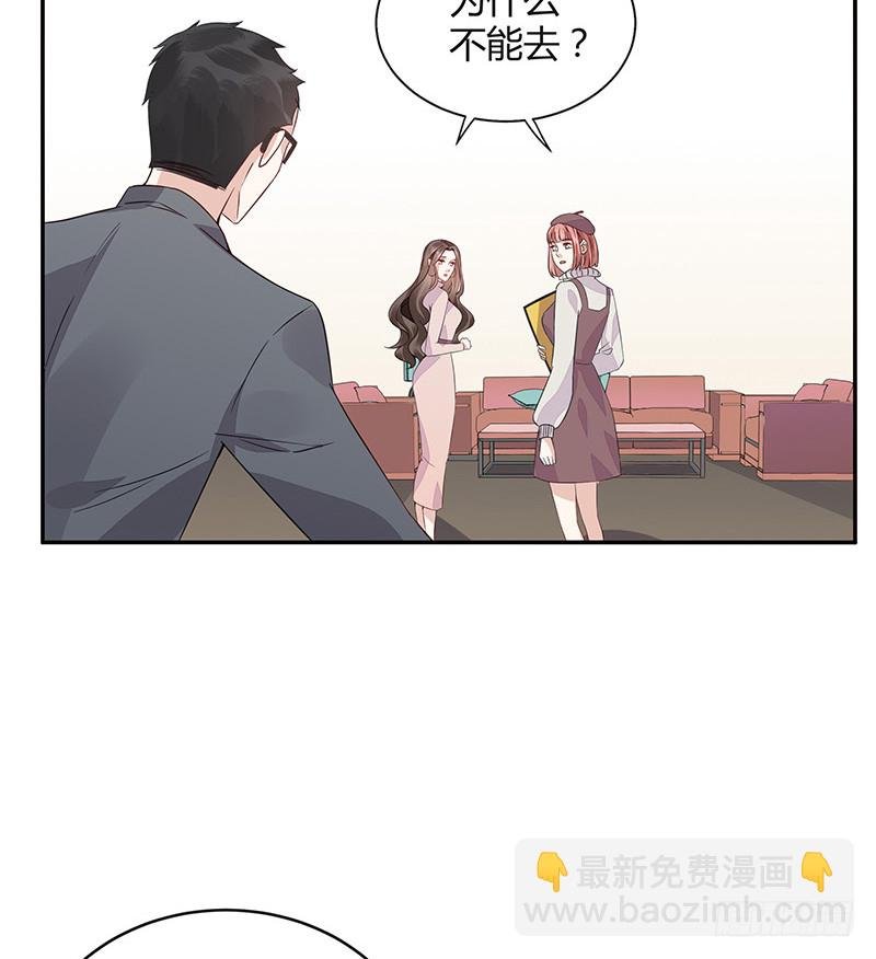 第173话 你在等她回来吗