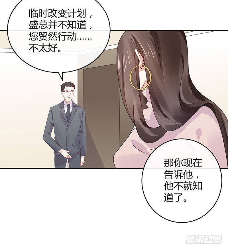第173话 你在等她回来吗
