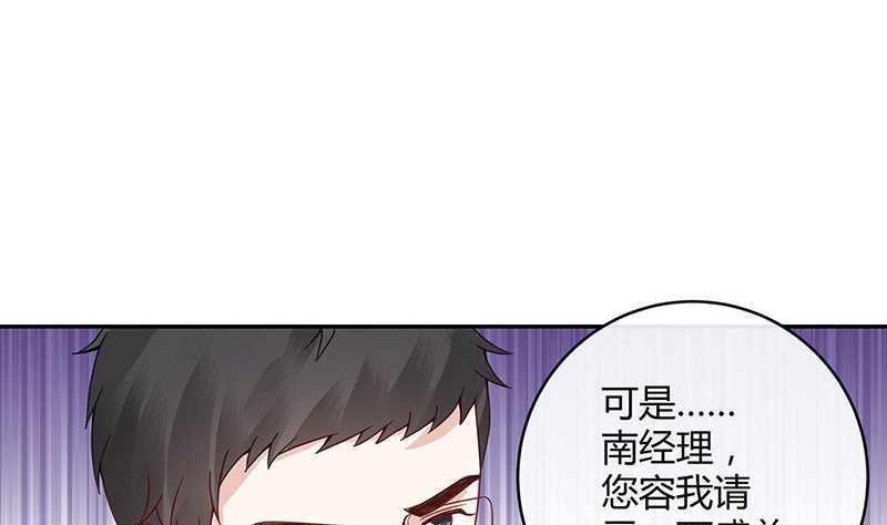 第173话 你在等她回来吗