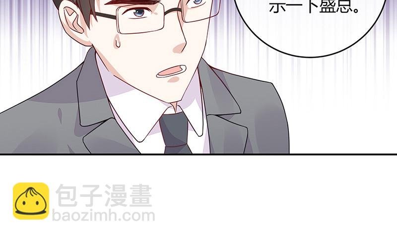第173话 你在等她回来吗