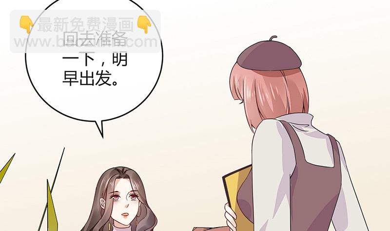 第173话 你在等她回来吗