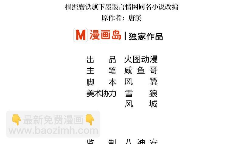 第174话 遵循原计划进行